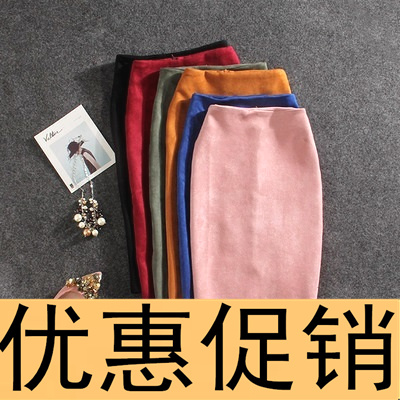 2018春季新款中长款后开叉包臀显瘦拉链半身裙子女士纯色铅笔职业在类目 影音电器, 外置声卡中 - 来自Buy2taobao.com提供专业的淘宝代购服务