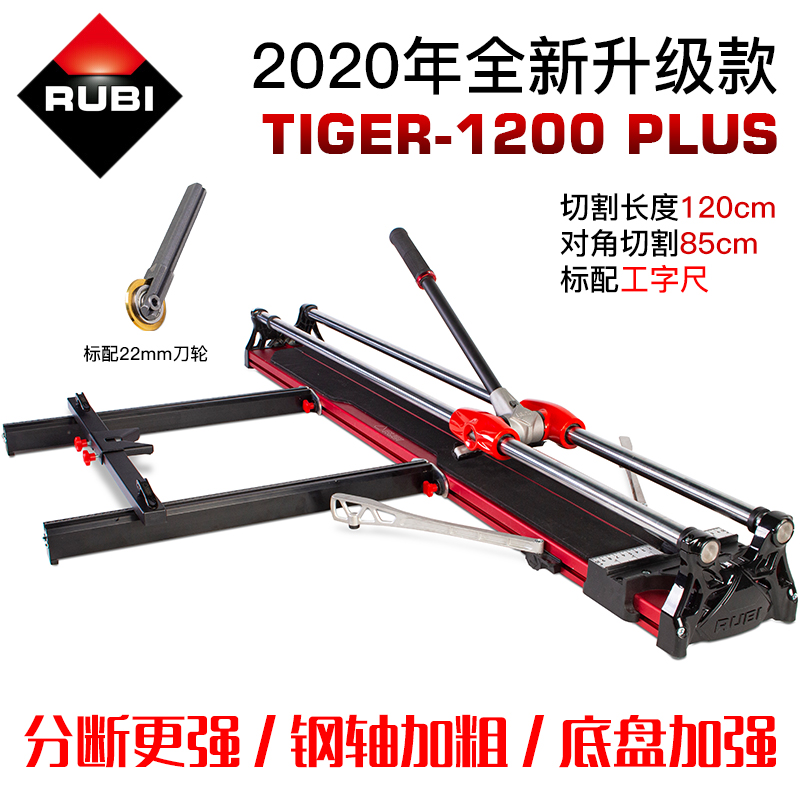 西班牙瑞比推刀手動推刀瓷磚推刀地磚推刀瓷磚切割機高精度原廠在類目 五金/工具, 手動工具, 瓷砖推刀中 - 來自Buy2taobao.com提供專業的淘寶代購服務
