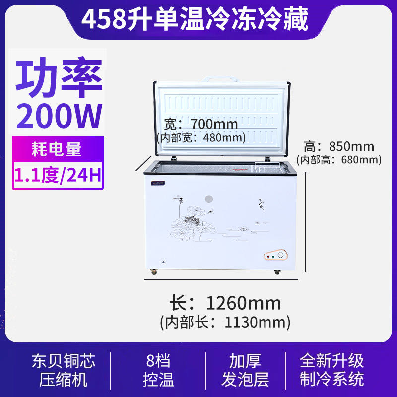 妮雪 458升单温大冰柜商用冷柜冷冻冷藏柜节能卧式家用雪柜|ruв категории большой бытовой техники, холодильник/портативный холодной и горячей коробка, холодильник - от Buy2taobao.com для оказания профессиональной услуги покупки агента Taobao