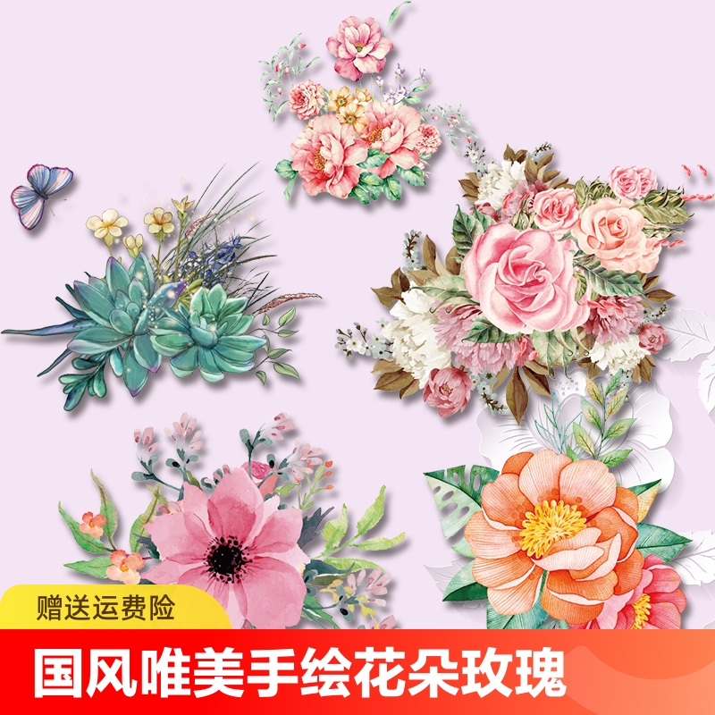 国风唯美手绘花朵玫瑰月季热转印衣服包包装饰贴纸烫画