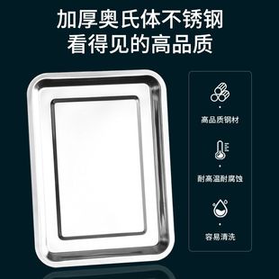 不锈钢方盘控油商用托盘滤油盘展现盘烧烤撒料盘子不绣钢长方形