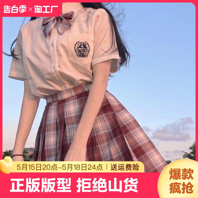 jk制服套装正版原创少女格裙学院风半身裙短裙学生百褶裙格子褶皱