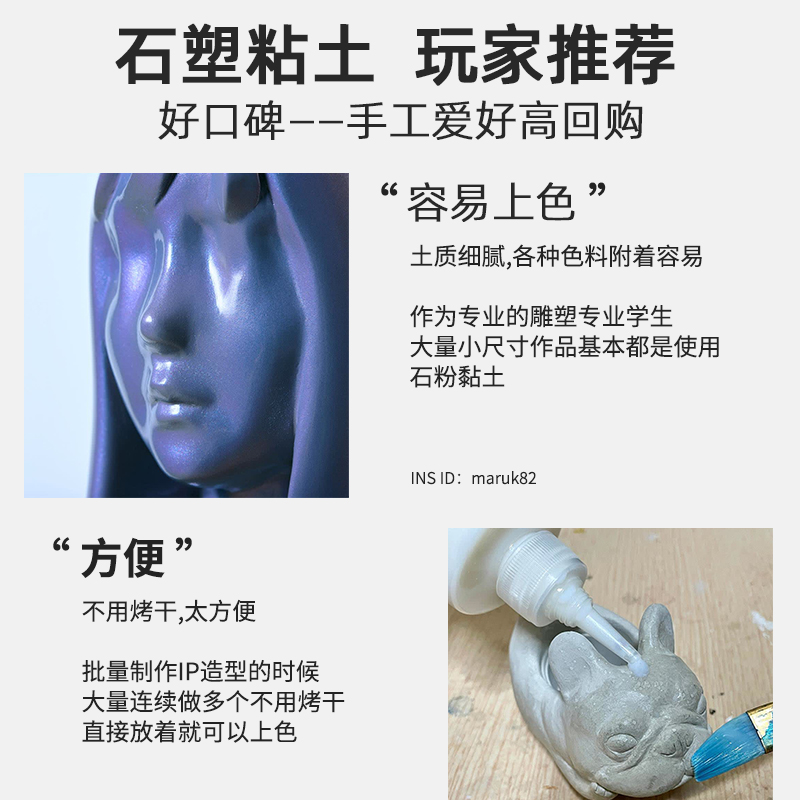 石塑粘土diy手工制作材料包全套装软陶泥塑工具彩泥手办石粉黏土