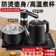 全自动上水电热水壶自动抽水电茶炉茶桌茶台烧水壶泡茶保温加热