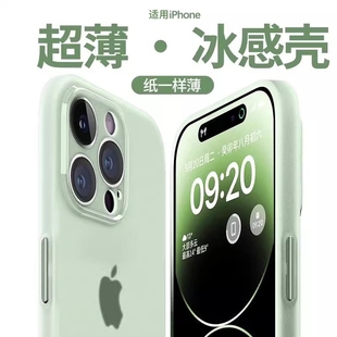 冰砂散热适用苹果14手机壳13新款iphone15promax超薄12高级感plus防摔全包ip11男pm透明15pro硅胶套女款裸机