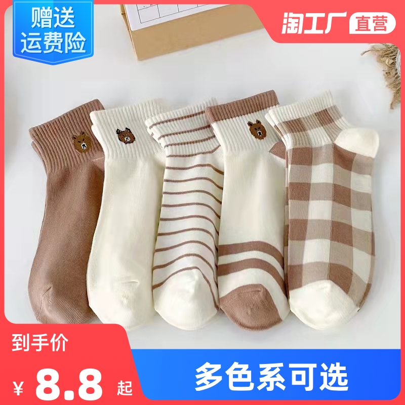短袜子女士小熊船袜夏季薄款纯棉袜低帮浅口隐形袜可爱日系ins潮