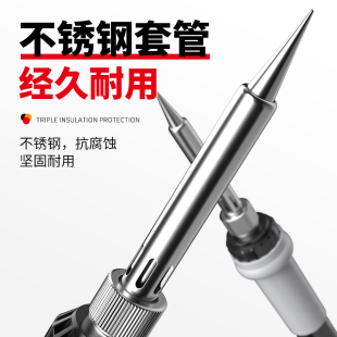 花盆打孔电烙铁塑料瓶烫孔器工具家用小型打孔工具园艺手工电烙笔