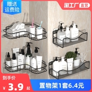 No punching toilet rack bathroom bath toilet toilet storage rack washstand wall supplies Daquan