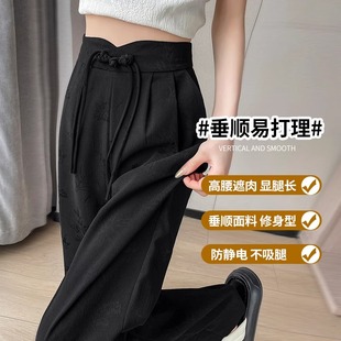 新中式西装阔腿裤女2024新款大码胖mm高腰垂感直筒薄款窄版国风