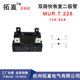 10A20A30A50A快恢复二极管双路MUR1040.T.228 60A 高耐压400V600V