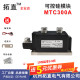 MTC300A可控硅晶闸管1200V1600V1800V2000V2200V2500V MTC300-16