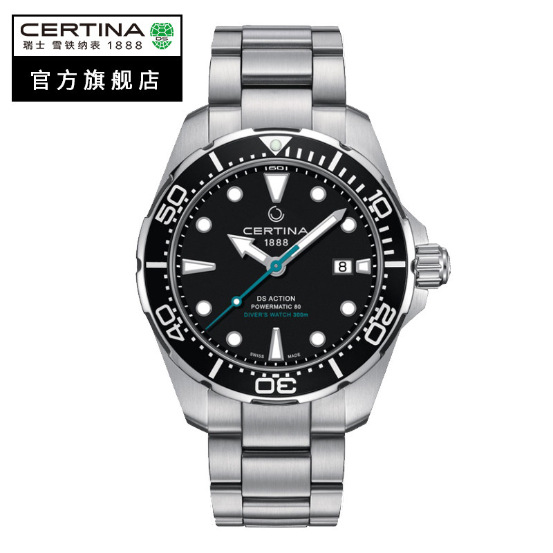 certina雪铁纳动能系列海龟运动潜水表机械表手表男表