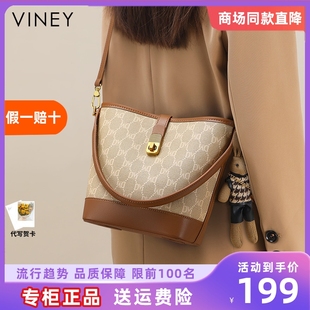 Viney包包女式2024新款夏天水桶包斜挎包高级感手提单肩通勤女包