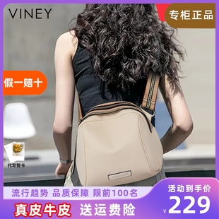 Viney包包2024新款女包斜挎包胸包真皮夏季小众百搭2023单肩腰包