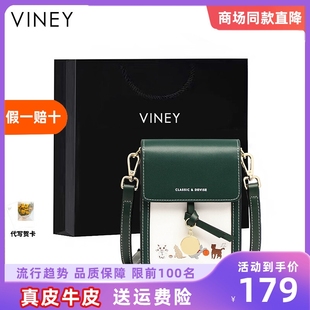 Viney手机包女包包新款高级感轻奢女迷你小包斜挎包2024真皮腰包