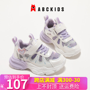 abckids女童鞋2024夏季新款童鞋儿童老爹鞋单网透气运动鞋中小童