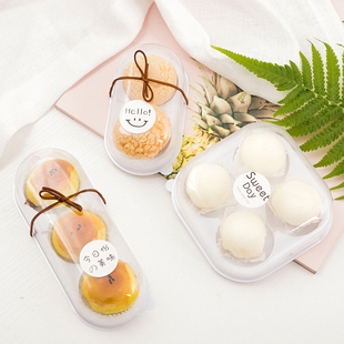 雪媚娘包装盒2/3/4粒装蛋黄酥肉松小贝青团泡芙麻薯月饼烘焙盒子