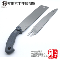 日本福冈工具多用木工手板锯手工锯子园林锯锋利替刃进口技术