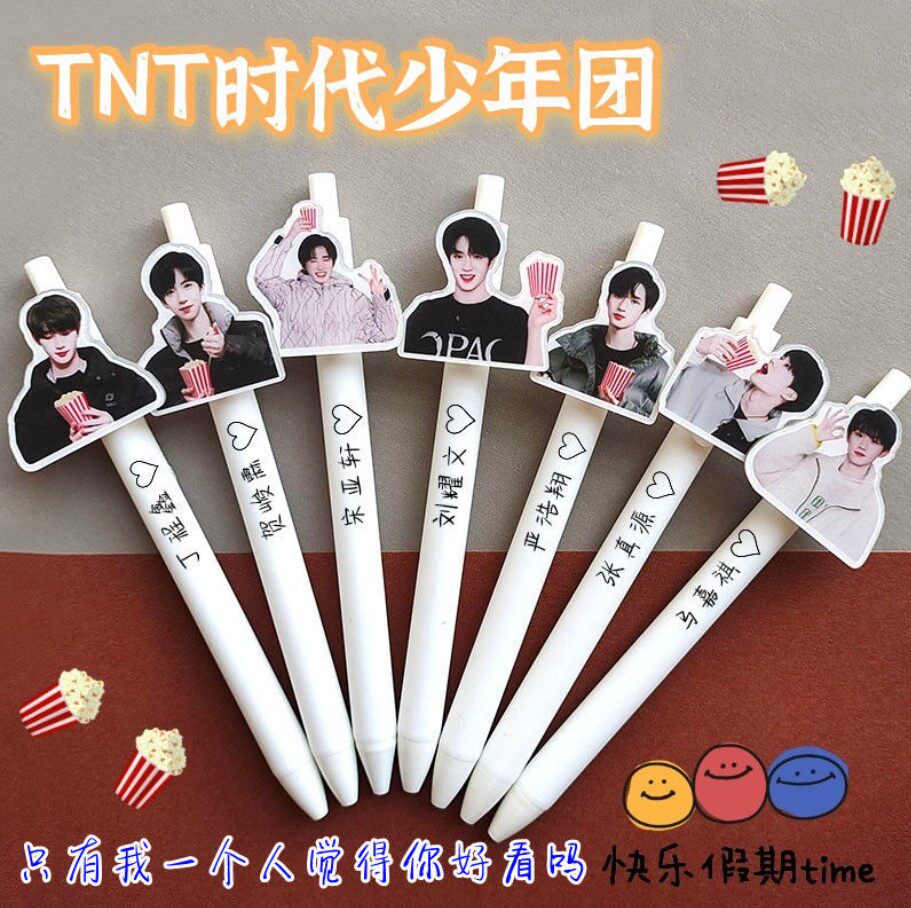 时代少年团同款文具周边学习高颜值按压式子弹头黑色签字笔马嘉祺