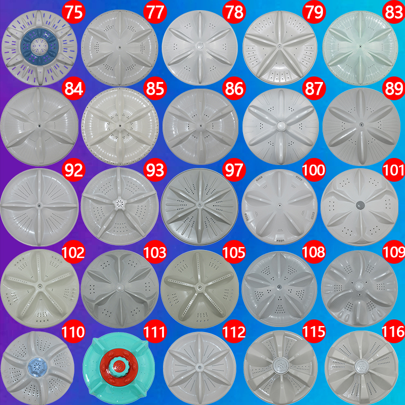 洗衣机配件波轮11齿轮盘水叶轮转盘涡轮转轮拨盘全自动洗衣机配件