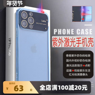 适用苹果15 pro手机壳iPhone15ProMax新款1 4 pro透明保护套14p m镜头全包13pm防摔不发黄多功能紫外激光手机