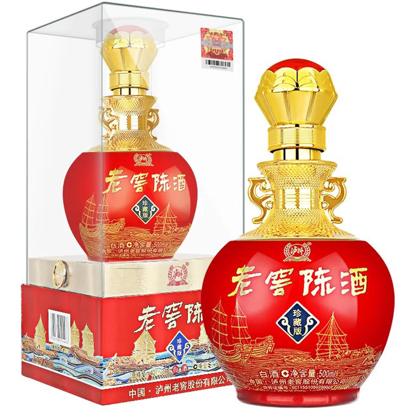 四川泸州42度老窖陈酒珍藏版500ml*2瓶礼盒装白酒整箱婚宴喜酒