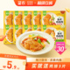 圣农香煎鸡腿肉汉堡腿扒100g*10包去骨鸡排空气炸锅冷冻半成品