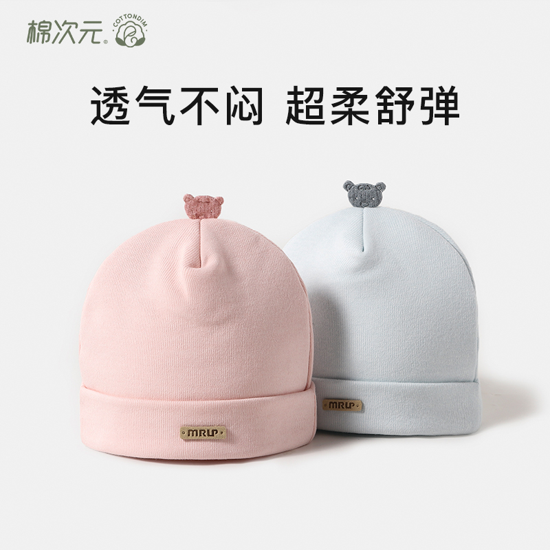 baby Hat Autumn and winter Infants Tire cap new pattern Newborn men and women Newborn Autumn and winter Winter Hatsin the Children/Baby/Family fitted , Hat/Muffler/Masks/Gloves/Earmuffs/Booties , Hat category - from Buy2taobao.com to provide professional Taobao agent buy service