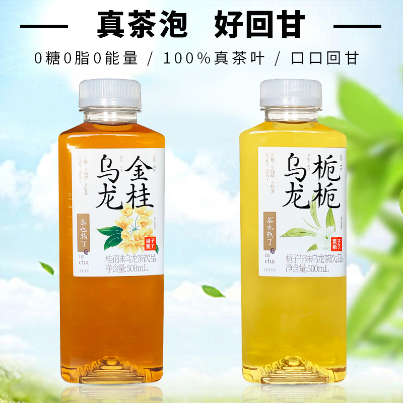 果子熟了金桂乌龙茶500ml*15