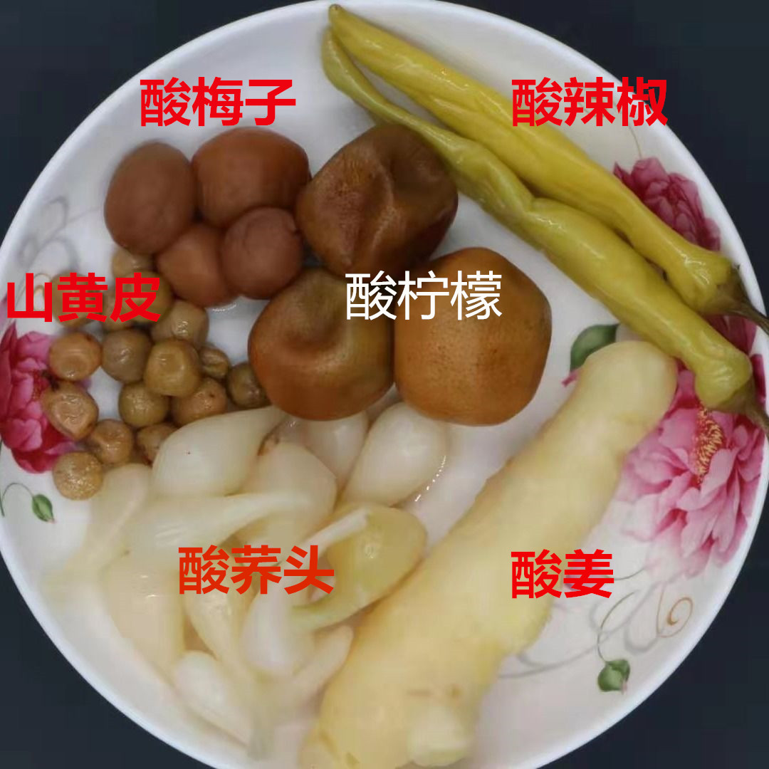 广西南宁老牌高峰柠檬鸭配料腌咸柠檬 酸梅酸荞头黄皮果250克*1包