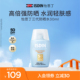 【立即抢购】ISDIN怡思丁小蓝瓶防晒水50ml防紫外线防晒乳SPF50