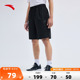 安踏冰丝裤丨运动短裤男士2024夏季新款速干梭织五分裤152321516