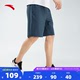 安踏冰丝裤丨针织休闲五分裤男夏季新款跑步运动短裤152337309