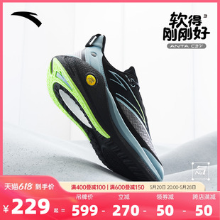 安踏C37 3代软底跑步鞋男款2023冬季新款减震跳绳鞋轻便运动鞋