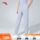 安踏运动长裤女丨UPF50+夏季新款防晒抗紫外线宽松透气长裤户外