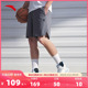 安踏冰丝裤丨针织宽松篮球五分裤夏季新款冰感透气投篮短裤运动裤