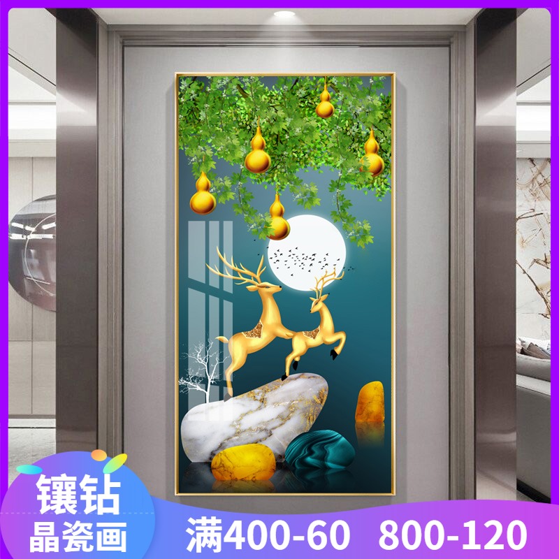 玄关装饰画寓意好五福临门葫芦进门墙壁画入门过道走廊尽头挂画竖