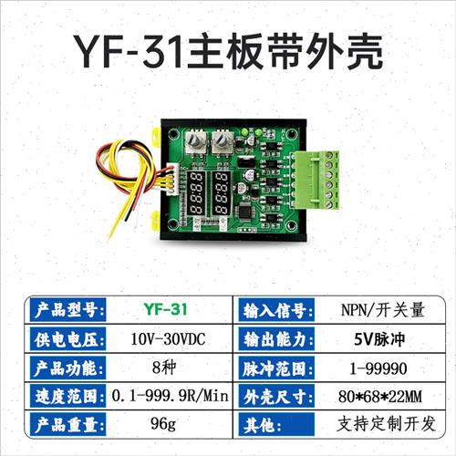 步进电机控制驱动一体式套装脉z冲正反转调速限位可编程模块42