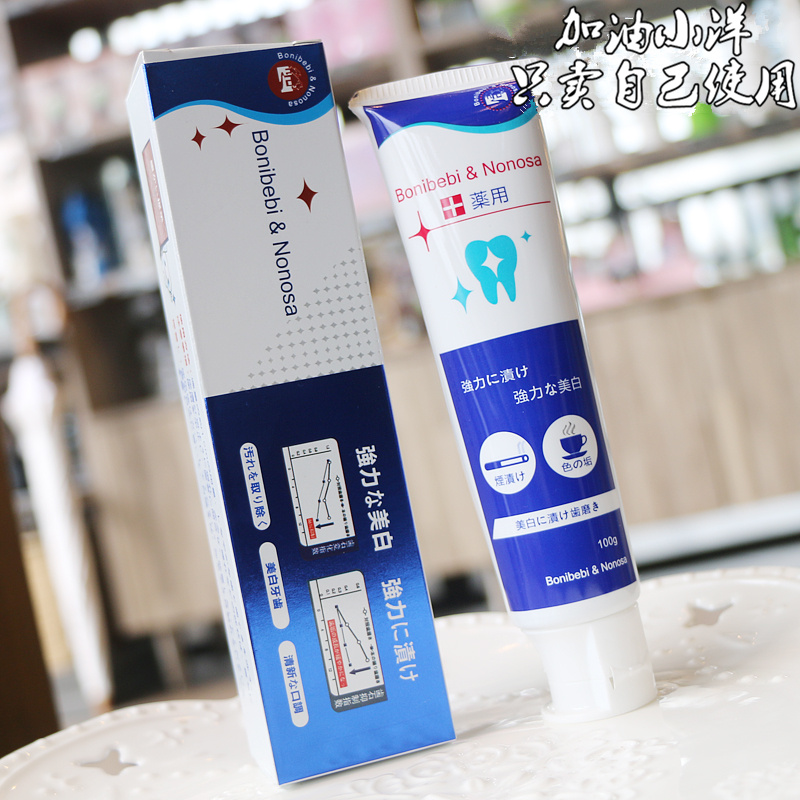 日本Bonibebi Nonosa冻干粉牙膏 100g 亮白去牙渍清新口气|msdalam kategori Care pembersih/tuala wanita/kertas/Aromatherapy, Rambut dan badan/kebersihan peribadi, Penjagaan oral, ubat gigi - dari Buy2taobao.com untuk memberikan perkhidmatan ejen Taobao profesional membeli