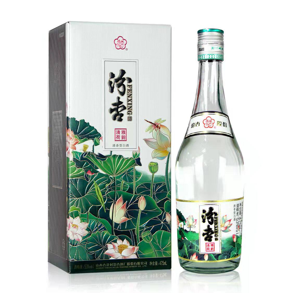 【试饮装】山西杏花村百年汾杏纯酿53度清香型白酒475ml*1瓶