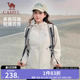 骆驼运动外套女风衣茄克春秋休闲薄绒保暖新款防风夹克上衣女