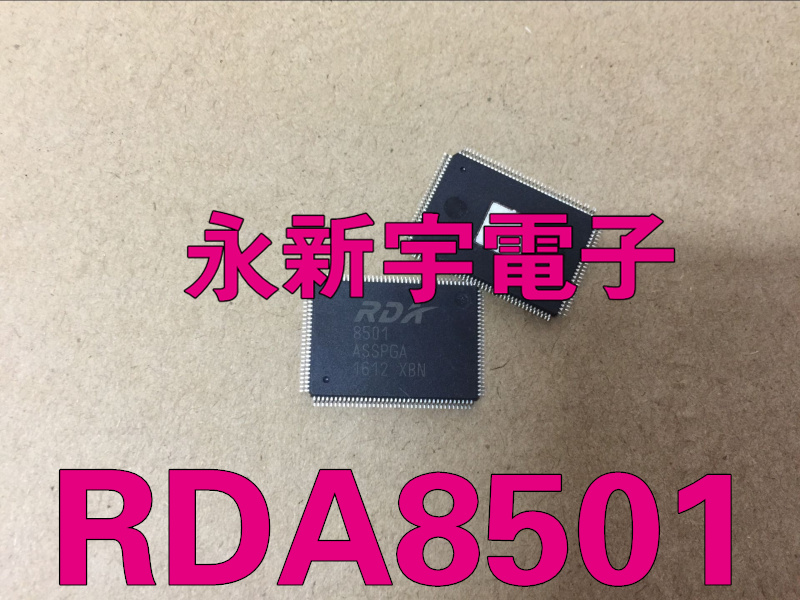 全新原装现货 RDA8501 RDA8501D RDA8501C 8501 液晶芯片