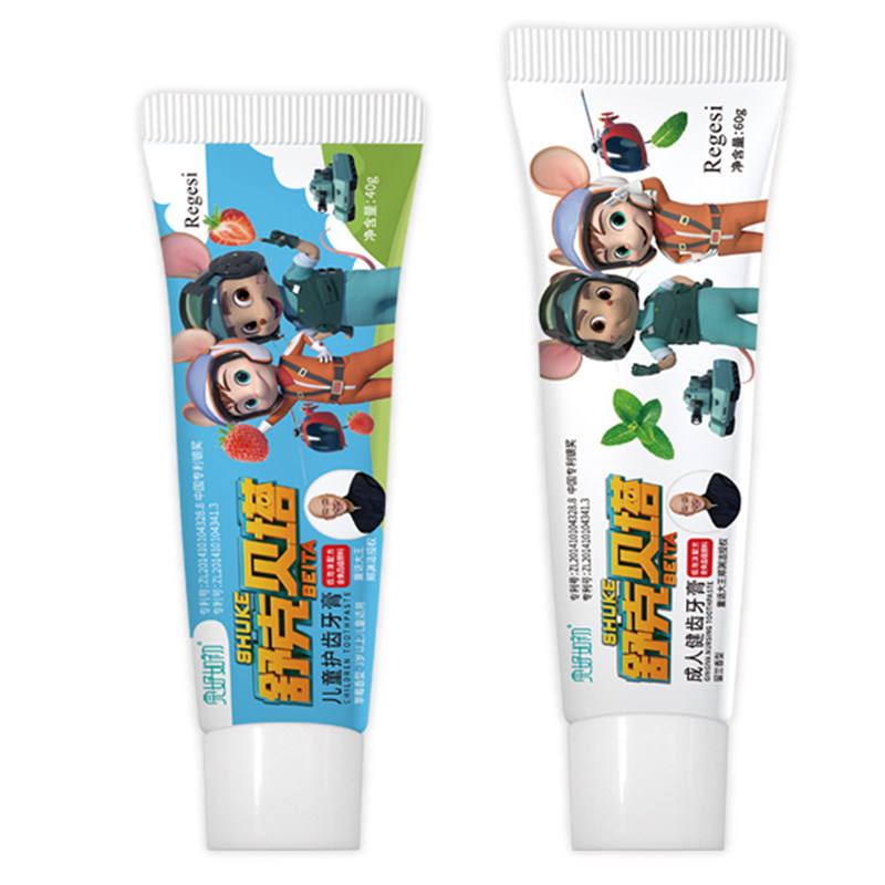 舒克贝塔·亲子护齿套装完好如初儿童修护牙膏套装