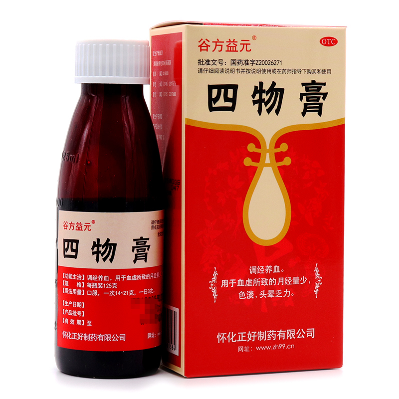 广播讲的参茸安神丸图片