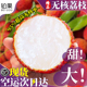顺丰空运 5斤海南无核荔枝新鲜水果现摘现发老树大果当季整箱包邮