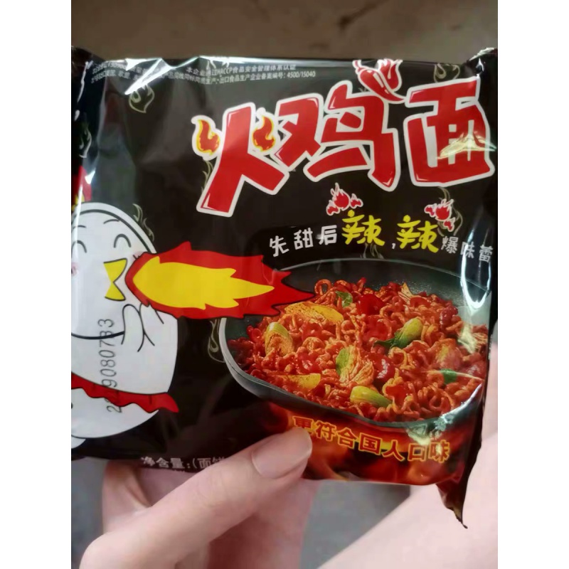 韩太国产火鸡面10包方便面网红速食