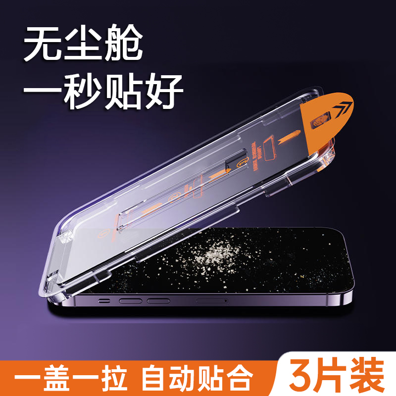 华为nova10SE钢化膜nova7全屏5G手机膜novo9se高清保护HInova9Z秒贴膜hi智选noav7se刚化nava6防摔JEF-AN20膜