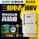 正泰DTS634三相四线电表380V大功率互感器式三项箱电度电能表100A