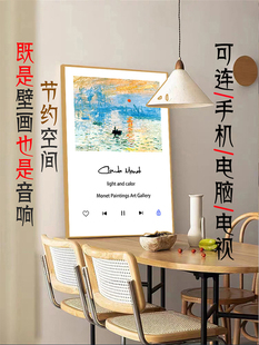 莫奈装饰画音箱 油画客厅挂画印象日出睡莲卧室餐厅 语莱壁画音响