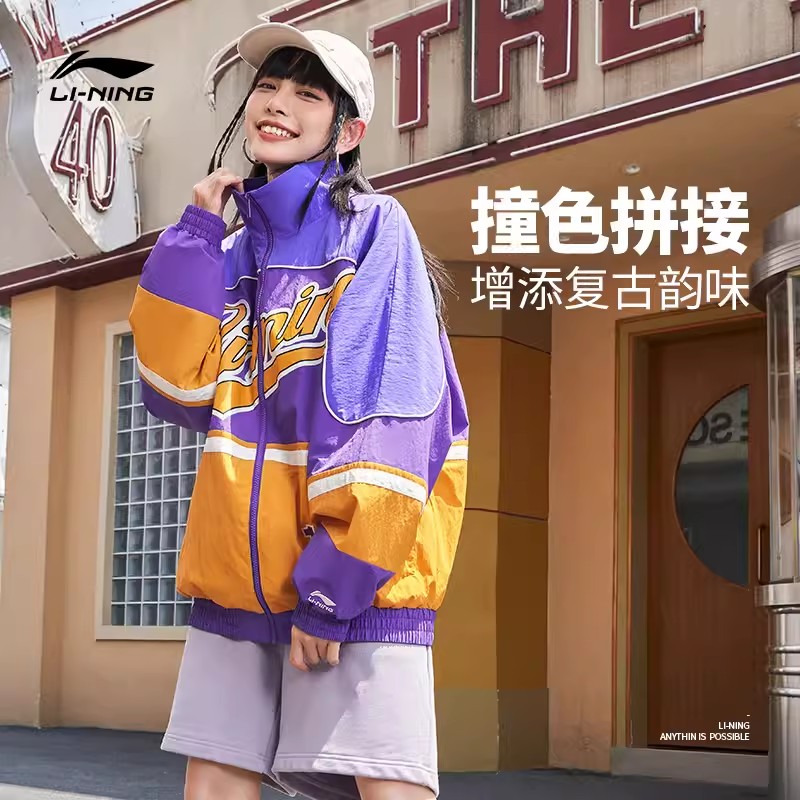 LI-NING/李宁秋季运动生活系列夹克宽松印花logo运动外套男女同款